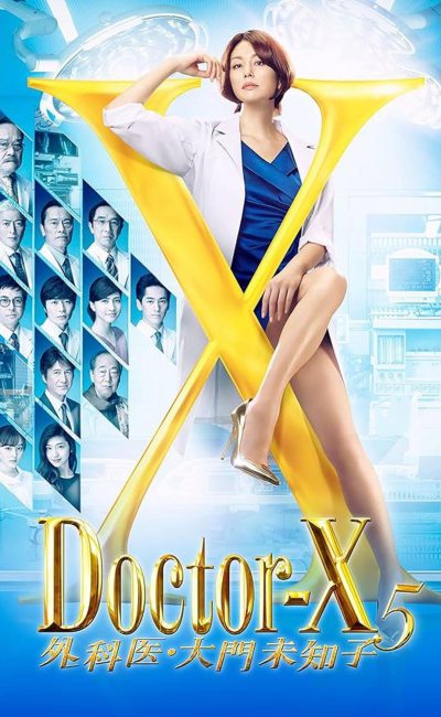 Bác Sĩ X Ngoại Khoa - Phần 5