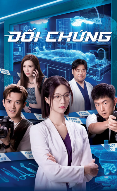 Đối Chứng