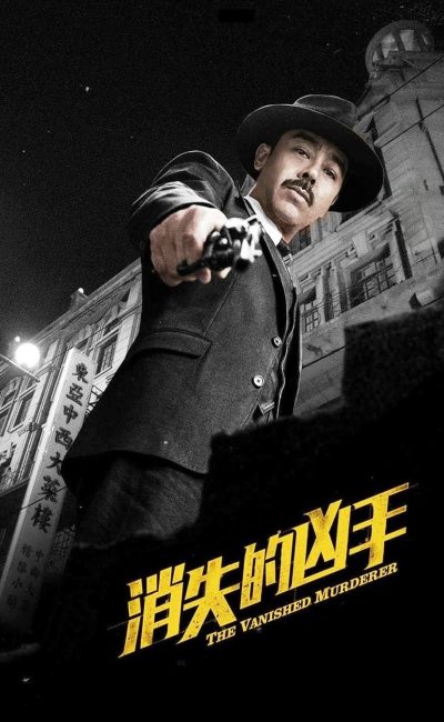 Hung Thủ Biến Mất