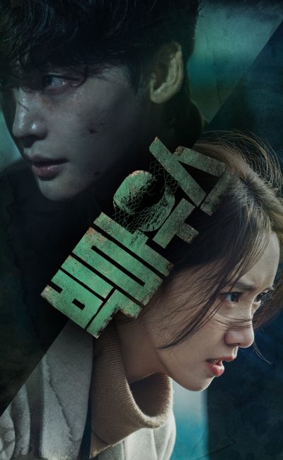 Miệng Bự