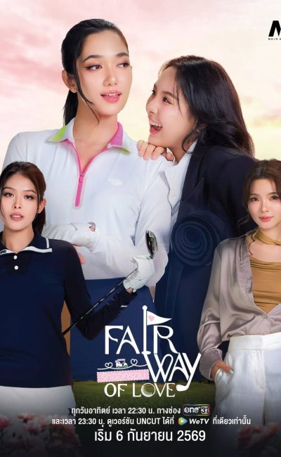Sân Golf Tình Yêu Sân Golf Tình Yêu