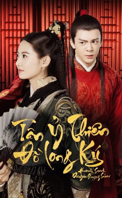 Tân Ỷ Thiên Đồ Long Ký